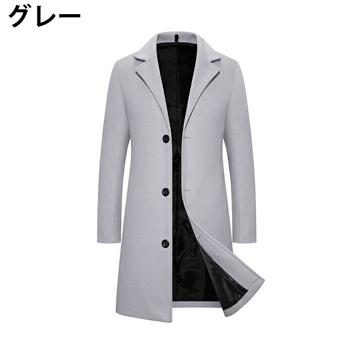 【M-5XL】チェスターコート メンズ コート ビジネス アウター ロングコート 中綿コート ジャケット スリム 細身 暖かい 防寒 厚手 メルトン カジュアル 通勤 通学 きれいめ フォーマル 冬 秋 服 全8色 黒 グレー キャメル ワインレッド 大きいサイズ