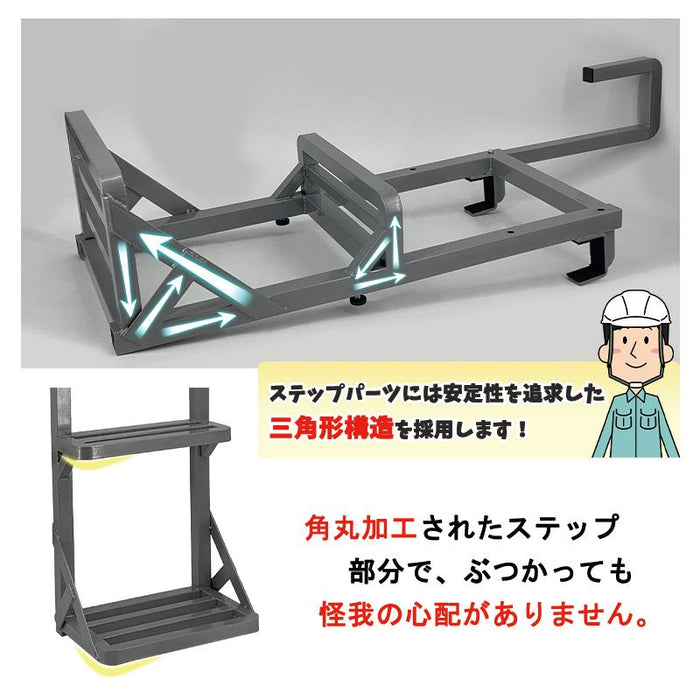 トラックステッパー トラックステップ 手すり付き 2段 ハシゴ 梯子 荷台昇降 全溶接加工 スチール スリム 軽量 頑丈トラック用 大型トラック 軽トラック