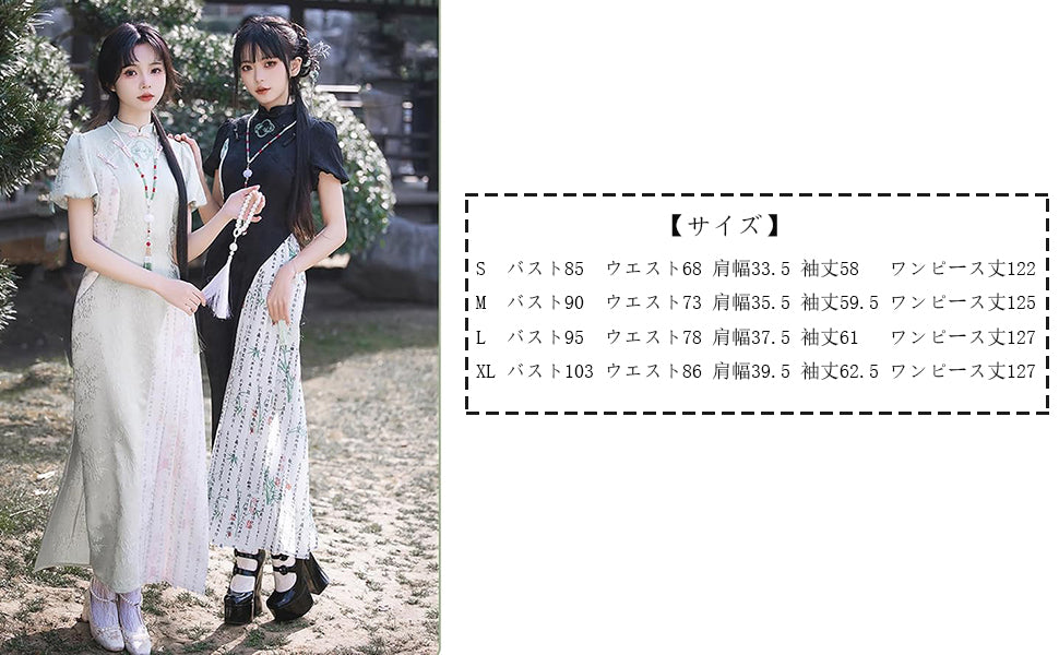 【7日内出荷】中華 チャイナドレス 姫袖 ロリータワンピース 竹 ゴスロリ ゴシック 地雷系 コスプレ衣装 緑 黒 姫ドレス ジャガード ボリューム お嬢様 ハロウィン 仮装 森ガール ゆめかわいい パーティー