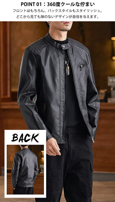 ライダース ジャケット メンズ PU レザージャケット バイクジャケット 裏起毛 フェイクレザー ブルゾン ライトアウター  防寒 保温 秋冬 ツーリング きれいめ カジュアル シンプル おしゃれ 大人 大きいサイズ ブラック グリーン ブラウン