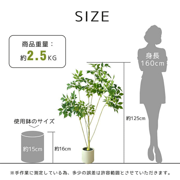 RAKU ベンジャミン フェイクグリーン 高さ約125cm 大型 鉢付き 観葉植物 フェイク 人工観葉植物 人工観葉樹 世話不要 調整可能 お手入れ簡単 本物 フェイク植物 室内 屋外 インテリア 玄関 リビング オフィス 開店祝い 新築祝い 引越し祝い