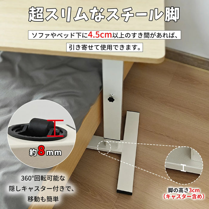 RAKU 折りたたみ サイドテーブル 昇降 キャスター ガス圧 昇降式サイドテーブル 高さ70～93cm 幅80cm 介護テーブル ベッド横 木目 無段階高さ調整 補助テーブル ソファテーブル