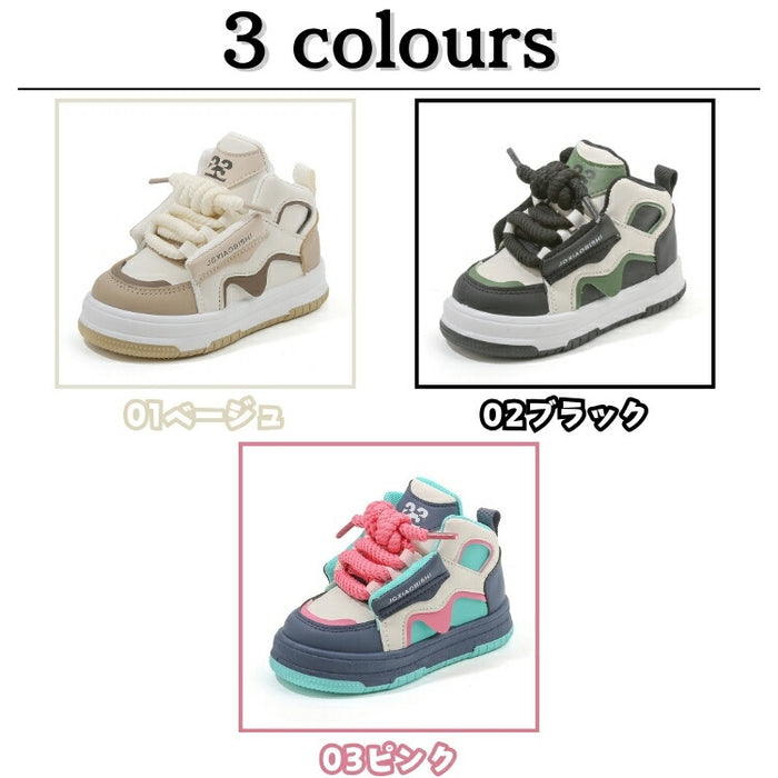 【7日内出荷】きれいめ 運動靴 歩きやすい 子供 スニーカー 14cm シューズ 子ども 秋 ベージュ 黒 ピンク キッズ スニーカー 幼児 スポーツシューズ 子供 キッズ シューズ 女の子 男の子 小学生 外出 滑り止め 屈曲性 柔らかい 疲れない アウトドア 滑りにくい 子供靴 15 16 17 18 19cm