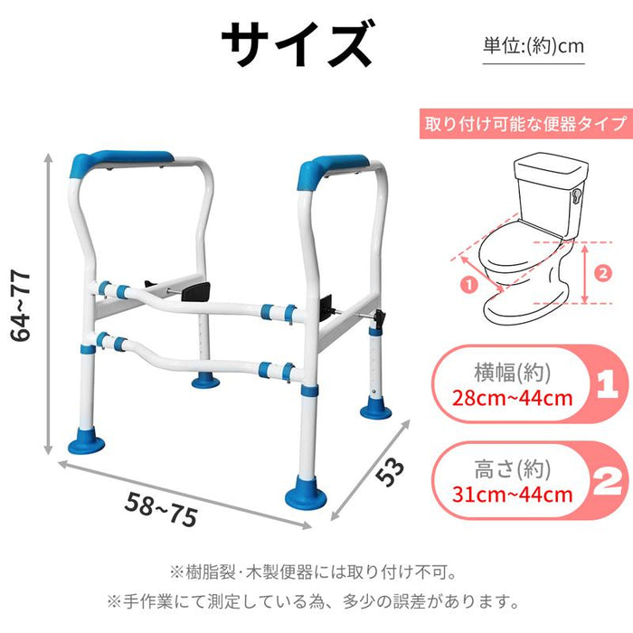 RAKU トイレ手すり 高さ6段階調整 幅2段階調整 クランプ付き 立ち上がり補助 耐荷重約100kg クランプ固定 角度調整可能 滑り止め 転倒防止 障害者用 高齢者用
