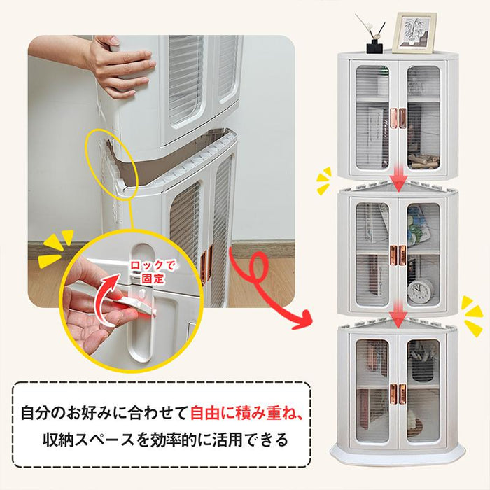 RAKU コーナー収納ボックス 三角コーナー棚 折り畳み可 積み重ね可 組立簡単 可動棚板 扉付き 防水防塵 一目瞭然 コーナー収納 キッチン/洗面所/リビング/寝室