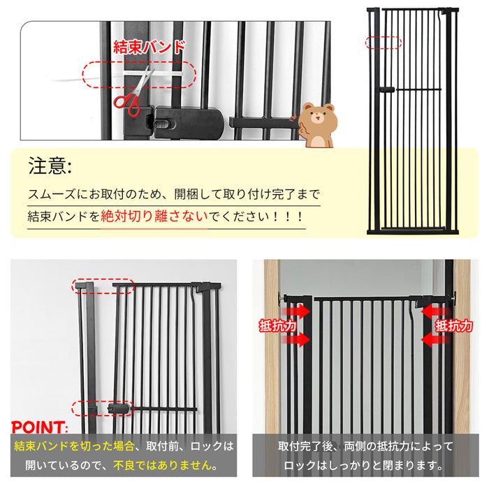 RAKU ブラック ペットゲート 猫 高さ190 cm 突っ張り式 3.5cm柵間隔 取付幅61.5-246cm選択可能 オートクローズ 前後90°開閉 脱出防止フェンス ベビーゲート ハイタイプ 室内 玄関 階段 子供