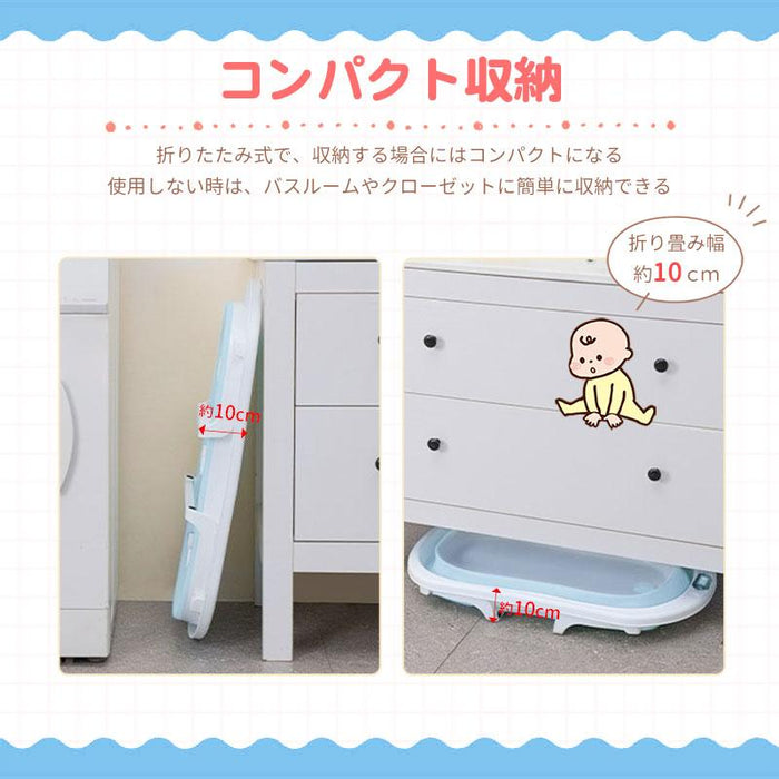 RAKU ベビーバス 新生児バス バスタブ バスネット付き 子供用風呂 赤ちゃん用 0〜6歳適応 折りたたみ 収納容易 滑り止め 温度計付き 安心感