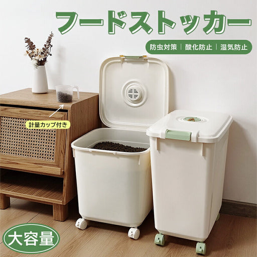 RAKU フードストッカー ドライフードストッカー 大容量 15kg 25kg 30kg 湿気防止 長期保存 食品を新鮮状態に保ち 計量カップ付き カスタマイズ時計 ライスストッカー お米入れ お米ケース 貯蔵タンク キャスター 軽量 丈夫 犬 猫 ペット