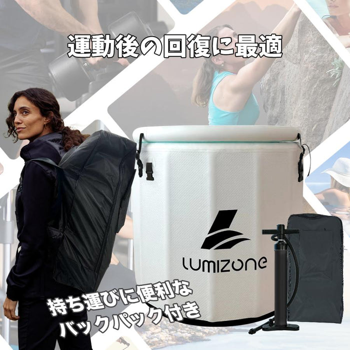 RAKU アイスバス ポータブル浴槽 膨張式 折りたたみ 450L 特大 一人/二人 ウォーターチラー対応 バックパック付き 持ち運び便利 頑丈 ５層構造 冷療法 キャンプ 屋外/室内