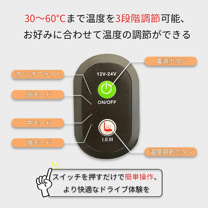 RAKU シートヒーター ホットカーシート 3段階温度調整 30秒即暖 50分自動オフ 安全プラグ 柔らかい生地 安全安心 取り付け簡単 日本語説明書付き