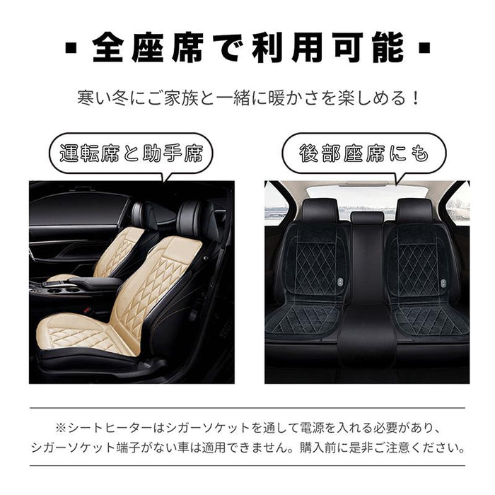 RAKU シートヒーター ホットカーシート 3段階温度調整 30秒即暖 50分自動オフ 安全プラグ 柔らかい生地 安全安心 取り付け簡単 日本語説明書付き