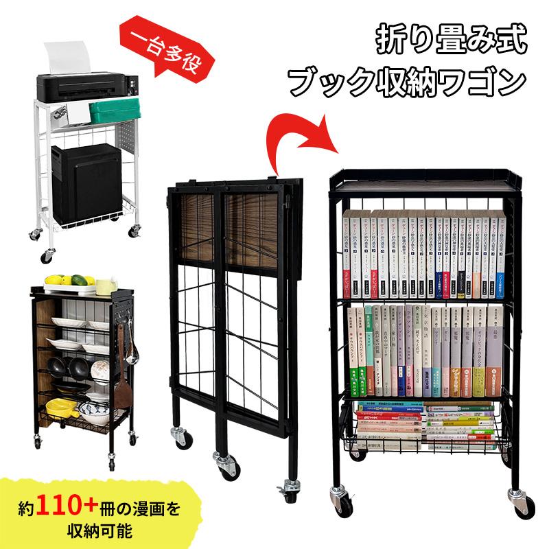 レトロ　オクモト　本棚　折りたたみ式 レトロ オクモト 本棚 折りたたみ式の通販はau PAY マーケット - 輸入