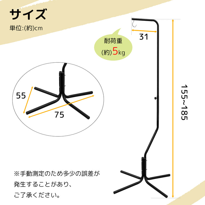 RAKU 鳥かごスタンド ケージスタンド 高さ155-185 cm調節可能 組立簡単 四脚安定ベース 吊り下げ式 スチール製 室内・屋外対応 玄関先・庭 植木鉢・提灯対応