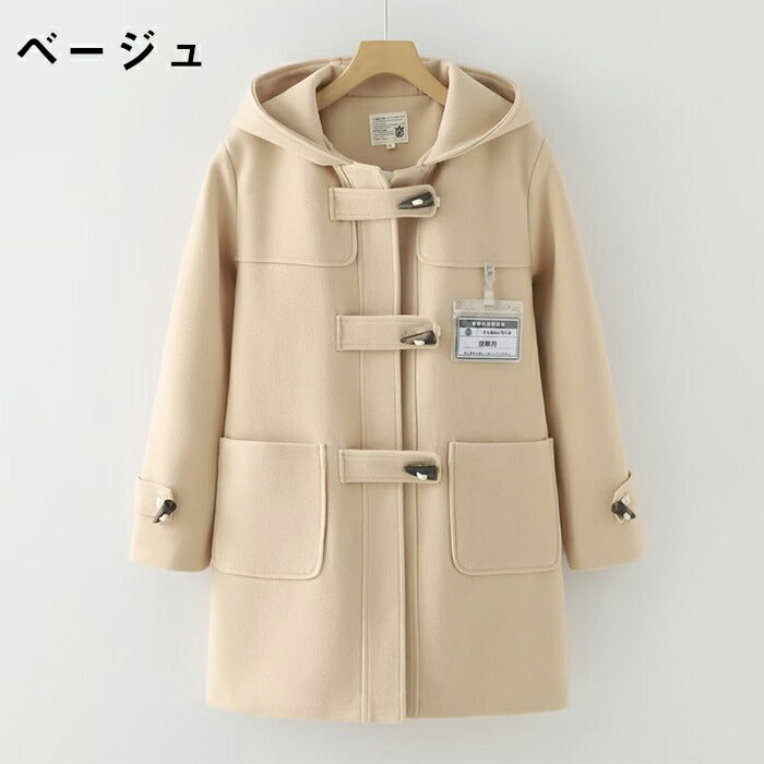 【7日内出荷】ダッフルコート 中綿 スクールコート レディースフード付き 秋冬 アウター ジャケット ミドル丈 韓国 トラッド 暖かい 防寒 厚手 長袖 きれいめ カジュアル ゆったり 体型カバー 通勤 通学 学生 20代 30代 40代 ベージュ ネイビー グレー