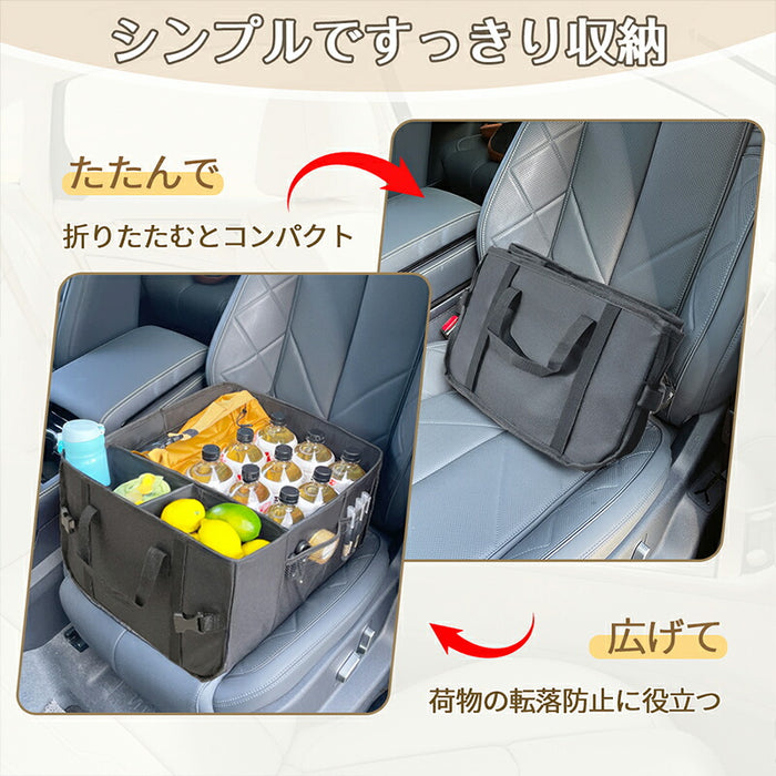 RAKU シートボックス シートポケット 腰 クッション 2WAY 32L 折りたたみ式 持ち手 仕切り ポケット付き 助手席 荷物置き 荷物入れ 大容量 車内整理ボックス 滑り止め 落下防止 コンパクト ドライブ用