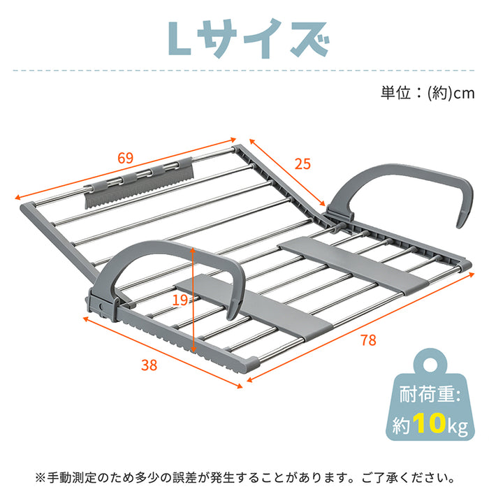 RAKU ベランダ用物干し 洗濯物干し 窓枠物干し 物干しラック タオルハンガー ホッセル 折りたたみ ステンレス製 引っ掛けタイプ 組立不要