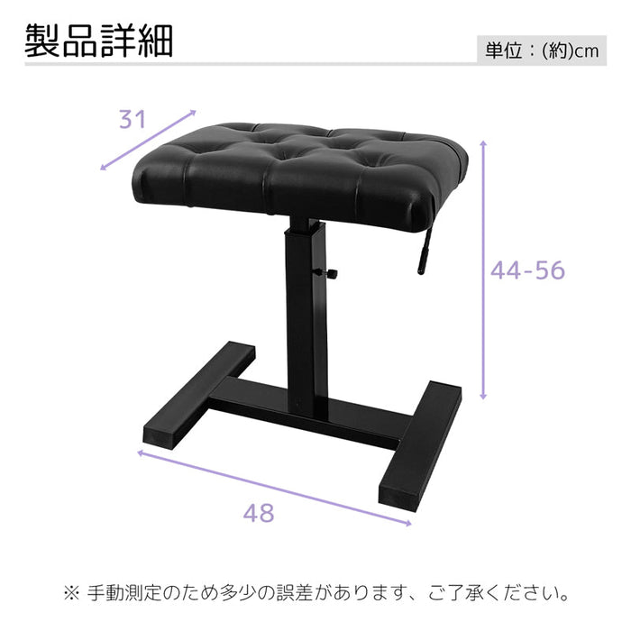 RAKU ガス圧式ピアノ椅子 無段階調整 高さ44-56 cm 高低自在 高耐久合金製 高反発クッション 座り心地良い PUレザー 幅48cm奥行31cm 滑り止め 安定感 長持ち 黒 白 ホワイト ブラック