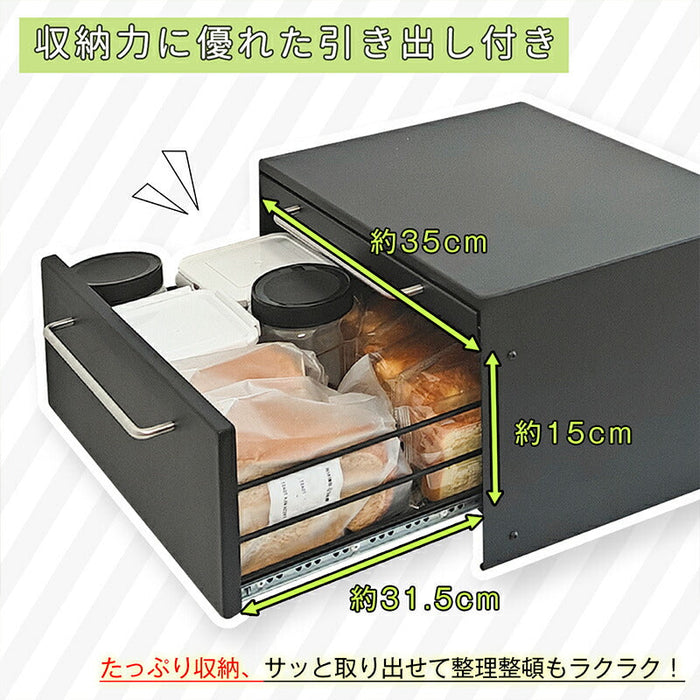 RAKU ブレッドケース パンケース スライドテープル付き 引き出し型 大容量 トースターラック 滑らかなレール ステンレス取っ手 マグネット対応 約横43×奥行32×高さ23cm キッチン収納 台所収納 省スペース
