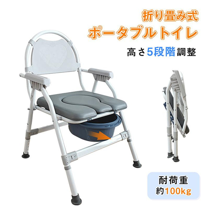RAKU ポータブルトイレ 折り畳み式 介護用トイレ 水洗い可 簡易便座 高さ調節 安定性 トイレ補助 蓋付き 手すり/背もたれ付き 滑り止め 耐荷重約100kg 高齢者