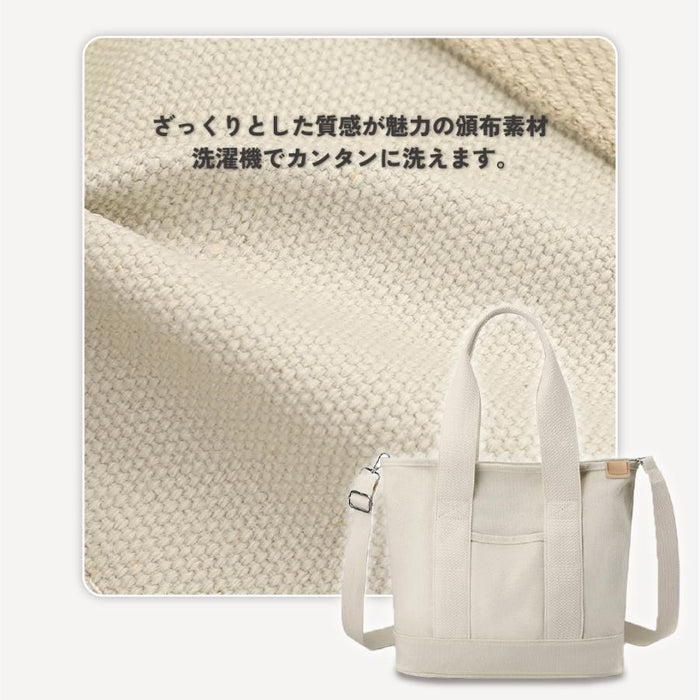 【7日内出荷】レディース トートバッグ 帆布キャンバス A4対応 大容量 斜め掛け 軽量 ファスナー付き 無地 シンプル おしゃれ マザーズバッグ 通勤 通学