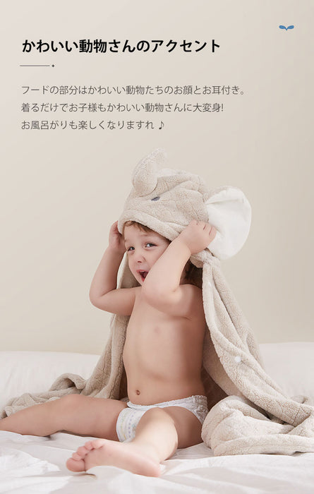 ベビー バスタオル フード付きタオル  バスポンチョ 大判 うさぎ  赤ちゃん 新生児 タオル お風呂上がり 湯上り 男の子 女の子 耳付き 冷房対策 バスローブ 出産祝い かわいいくまさん プレゼント ギフト お祝い 誕生日
