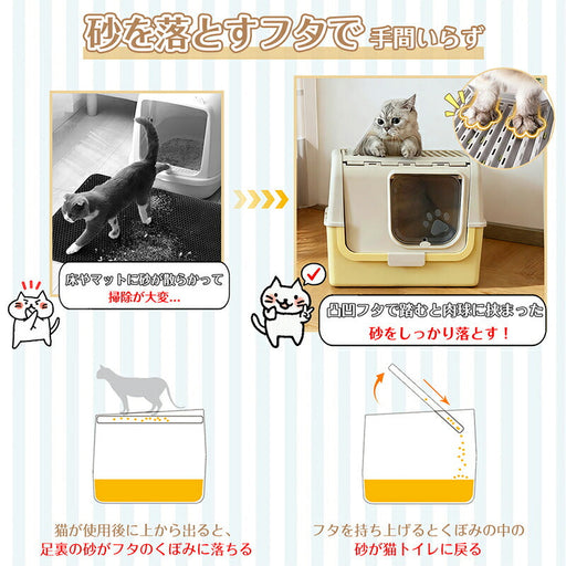 RAKU 猫トイレ 大型 上から猫トイレ シンプル 猫用品 ダブル脱臭 砂の飛び散り防止 2WAY出入り方法 掃除しやすい スコップ付 大容量 優れた耐久性 猫のトイレ ネコ 猫 トイレ ニオイの広がり防止 洗いやすい