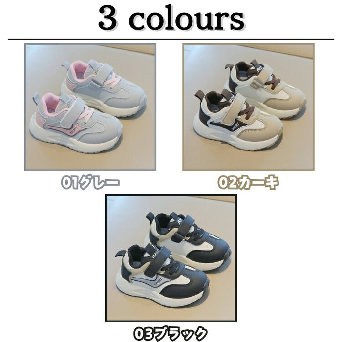【7日内出荷】子ども 歩きやすい 子供靴 キッズ スニーカー 幼児 シューズ きれいめ 運動靴 グレー カーキ 黒 スポーツシューズ 子供 キッズ シューズ 女の子 男の子 小学生 外出 滑り止め 屈曲性 柔らかい 疲れない アウトドア 滑りにくい 子供 スニーカー 14 15 16 17 18 19cm
