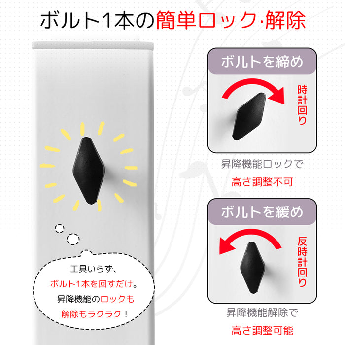 RAKU ガス圧式ピアノ椅子 無段階調整 高さ44-56 cm 高低自在 高耐久合金製 高反発クッション 座り心地良い PUレザー 幅48cm奥行31cm 滑り止め 安定感 長持ち 黒 白 ホワイト ブラック