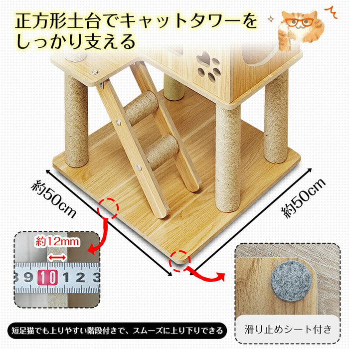 RAKU キャットタワー 木製 大型 据え置き 大型猫 中型猫 シニア猫 高さ約160cm 多頭飼い 宇宙船 見晴台 爪とぎ ホワイトコットン支柱 展望台 猫ハウス コーナー適用 四角型土台 安定 コットン紐 天然麻 運動不足解消