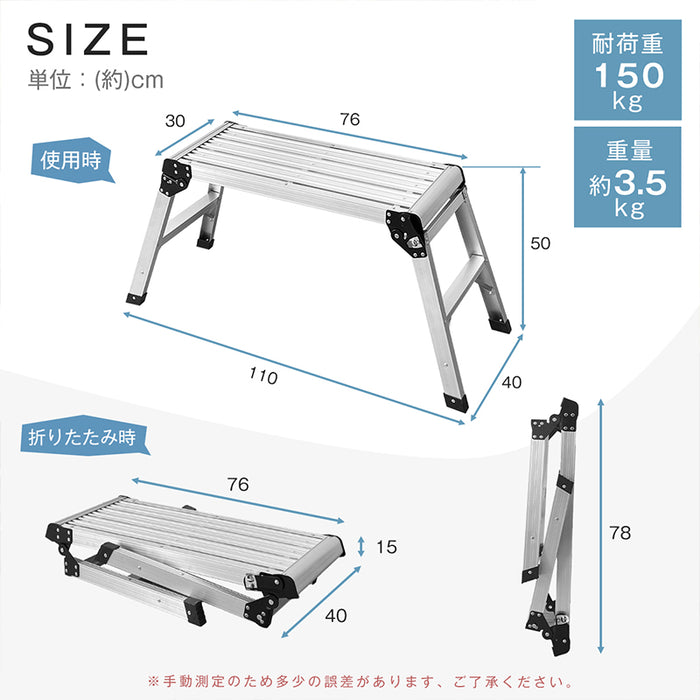 RAKU 足場台 アルミ製 脚立 洗車台 折りたたみ 2段/3段 天板76×30cm 高さ50/75cm 軽量 ステップ台 安全ロック付き 耐荷重150kg 滑り止め 幅広 ブラック シルバー