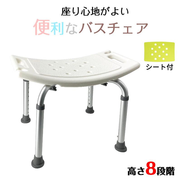 RAKU バスチェア シャワーチェア 風呂イス お風呂 椅子 4脚タイプ 高齢者・妊婦入浴介助 高さ調節 伸縮式 滑り止め 組み立て簡単 工具不要 日本語説明書付