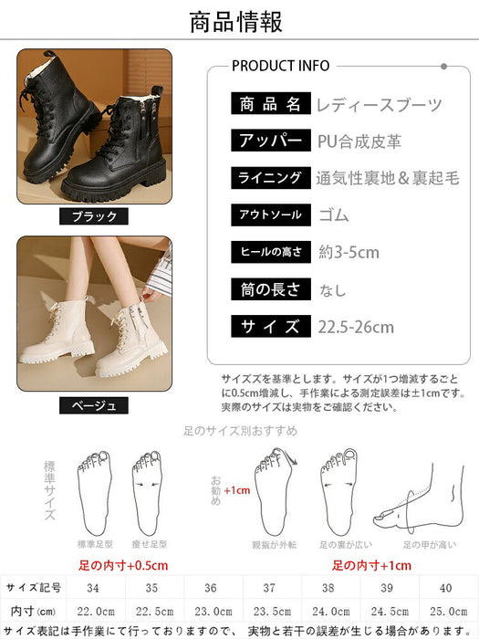 【7日内出荷】ダンス 黒 ヒール 白 ベージュ ショートブーツ レディース 大きめサイズ 編み上げ ローヒール 厚底 歩きやすい 疲れない きれいめ レースアップ ヒール5cm 痛くない オフィス きれいめ ダンス 発表会 普通着 ゆったり サイドジッパー ダンス おしゃれ 裏起毛 太ヒール