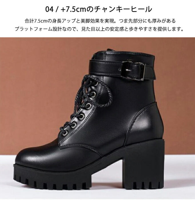 【7.5CMヒール】ブーツ レディース ショートブーツ レースアップブーツ 編み上げブーツ サイドジップ ベルト 厚底 秋ブーツ 歩きやすい 痛くない 太ヒール チャンキーヒール 防寒 通勤 通学 学生 カジュアル 大きいサイズ 秋冬 黒 ブラック
