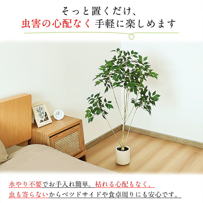 RAKU ベンジャミン フェイクグリーン 高さ約125cm 大型 鉢付き 観葉植物 フェイク 人工観葉植物 人工観葉樹 世話不要 調整可能 お手入れ簡単 本物 フェイク植物 室内 屋外 インテリア 玄関 リビング オフィス 開店祝い 新築祝い 引越し祝い