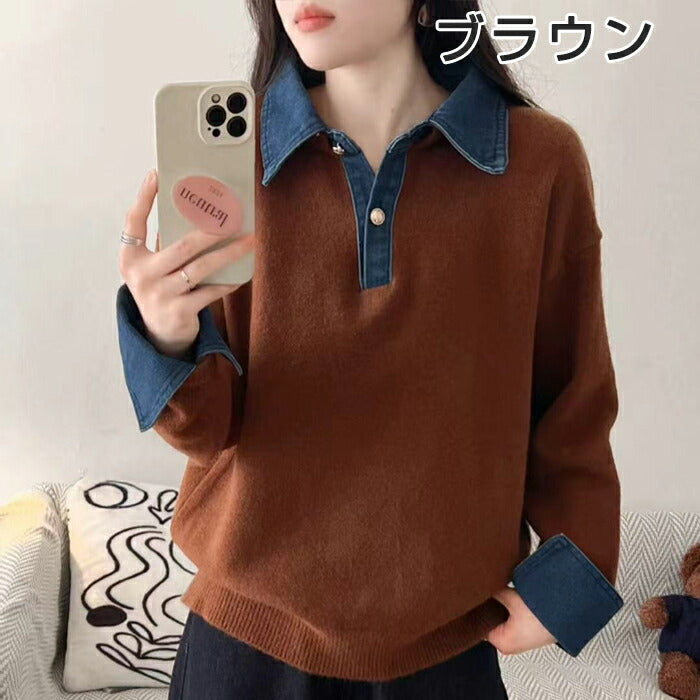 【7日内出荷】ニット セーター レディース レイヤード風 重ね着風 デニム襟 ポロ襟 バイカラー トップス プルオーバー 長袖 韓国 きれいめ カジュアル 大人可愛い ゆったり 体型カバー あったか 防寒 おしゃれ 秋冬 通勤 通学 オフィス デート お出かけ