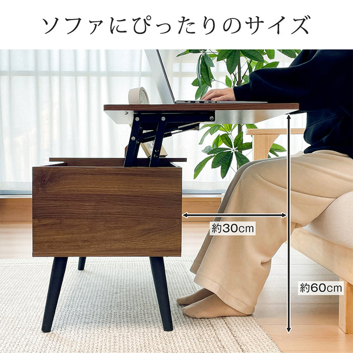 RAKU リフトアップテーブル ローテーブル センターテーブル 昇降式 ガス圧 リフト 幅90cm 収納付き 棚付き 木製 1台2役 テーブル 家具 リビング テレワーク