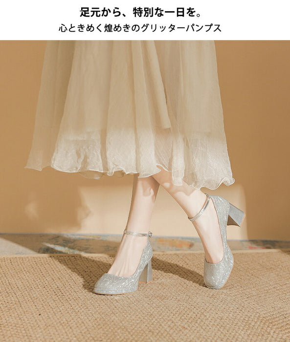 【7日内出荷】【 7cmヒール】パンプス ストラップ 7cmヒール グリッター ラメ キラキラ 厚底 スクエアトゥ 太ヒール チャンキーヒール 歩きやすい 痛くない 疲れない 美脚  結婚式 二次会 披露宴 パーティー お呼ばれ 入学式 卒業式 発表会 ドレス レディース きれいめ