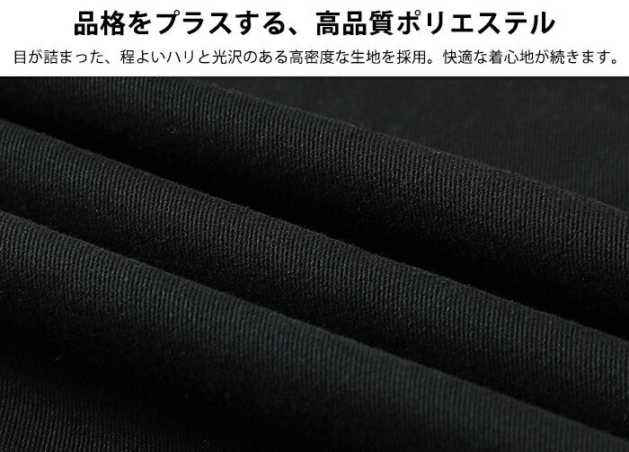 【M-3XL】コート メンズ ステンカラーコート スプリングコート ビジネスコート アウター ゆったり 綿 薄手 ライトアウター ロングコート ビジネス カジュアル きれいめ 通勤 通学 シンプル 無地 韓国 おしゃれ 春 秋 服 黒 ベージュ 大きいサイズ