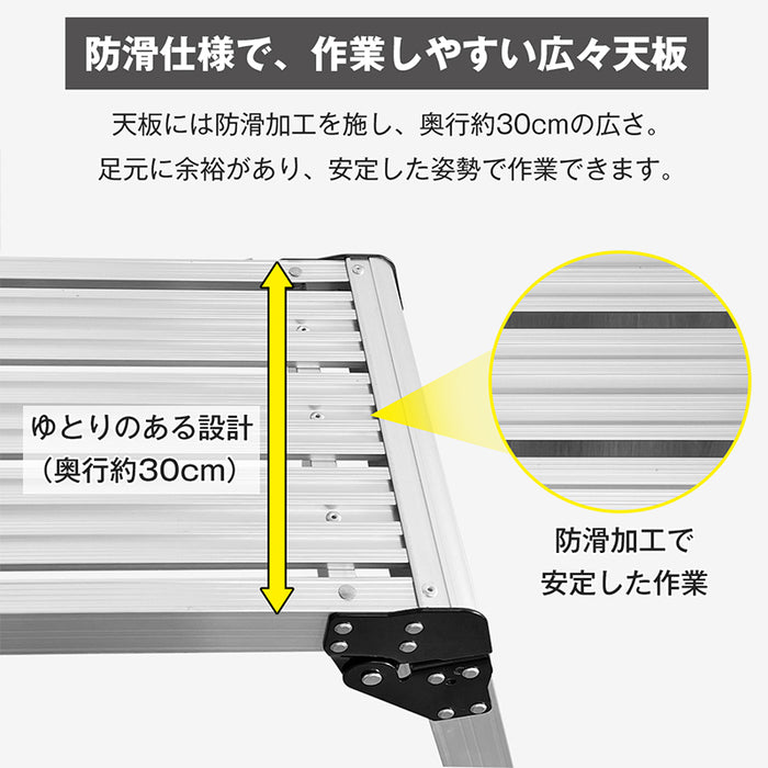 RAKU 足場台 アルミ製 脚立 洗車台 折りたたみ 2段/3段 天板76×30cm 高さ50/75cm 軽量 ステップ台 安全ロック付き 耐荷重150kg 滑り止め 幅広 ブラック シルバー