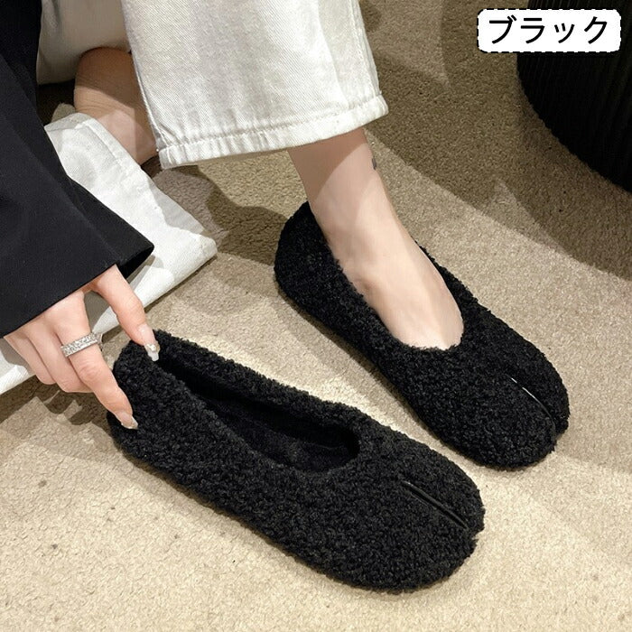 【7日内出荷】足袋シューズ ボアサンダル レディース スリッポン ボア フラットシューズ ぺたんこ タビシューズ バレエシューズ 暖かい 軽量 歩きやすい 痛くない 疲れない もこもこ キレイメ カジュアル ルームジューズ 室内 秋冬 小さいサイズ 黒 ベージュ ホワイト
