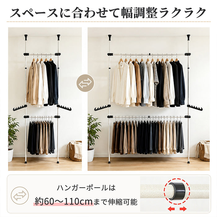 RAKU 突っ張り ハンガーラック 突っ張りラック 収納ラック 洋服ラック 洋服かけ 布団干し 2段 幅60-110cm 高さ約182-265cm たっぷり収納 縦横伸縮 設置カンタン 工具不要 翼デザインのフック 衣類収納 物干しハンガー 布団干し 日本語取扱説明書付
