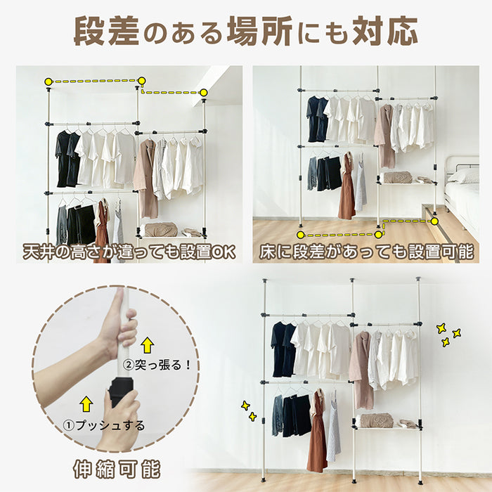 RAKU 突っ張り ハンガーラック 洋服ラック 突っ張りラック 収納ラック 洋服かけ 高さ約192-270cm 幅約70-120cm コーナー対応可 衣類収納 大容量収納 省スペース 横縦伸縮可 設置カンタン 工具不要 棚付き 服かけ クローゼット 日本語説明書付