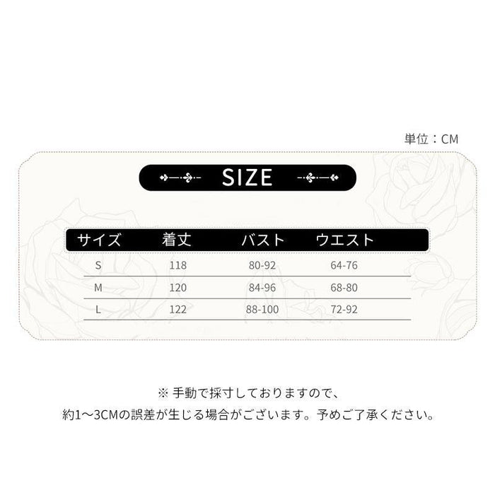 【7日内出荷】ロリィタ ワンピース ワンピ シフォンワンピース  レディース ハロウィン きれいめ 体型カバー ギリシャ 仮装 ミディアム丈