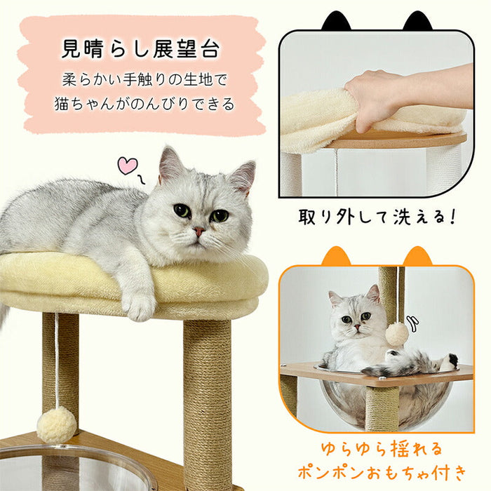 RAKU キャットタワー 大型 木製 据え置き 大型猫 中型猫 シニア猫 高さ154cm 多頭飼い 宇宙船 見晴台 ハンモック 爪とぎ ホワイト支柱 展望台 猫ハウス ポンポン コーナー適用 四角型土台 安定 コットン紐 天然麻 運動不足解消
