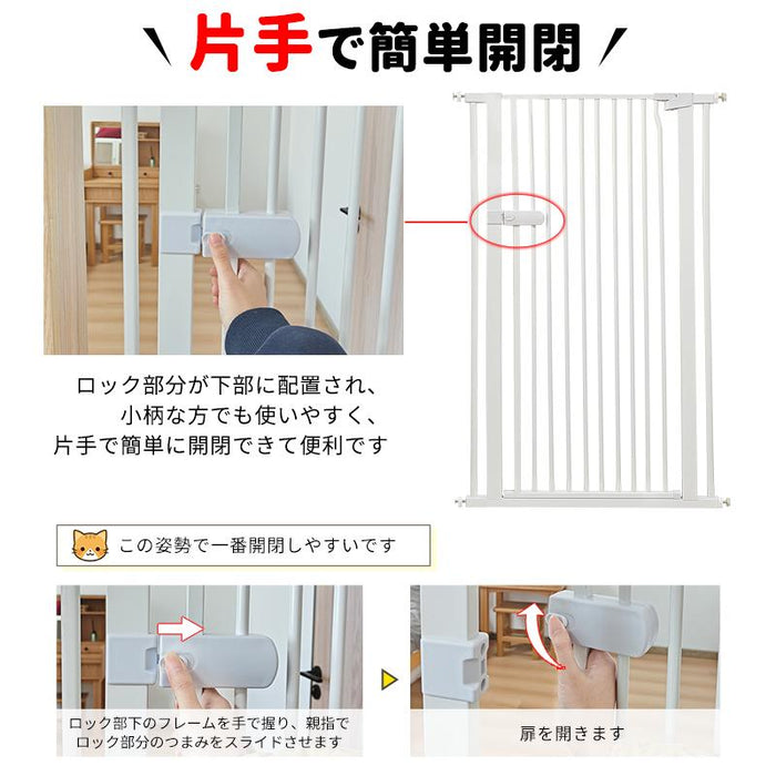 RAKU ペットゲート 安全ゲート 155cm ペットフェンス 突っ張り式 全柵間隔3.5cm ドア付き 取付幅61.5-246cm選択可 猫脱走防止フェンス 猫飛び越え脱出防止