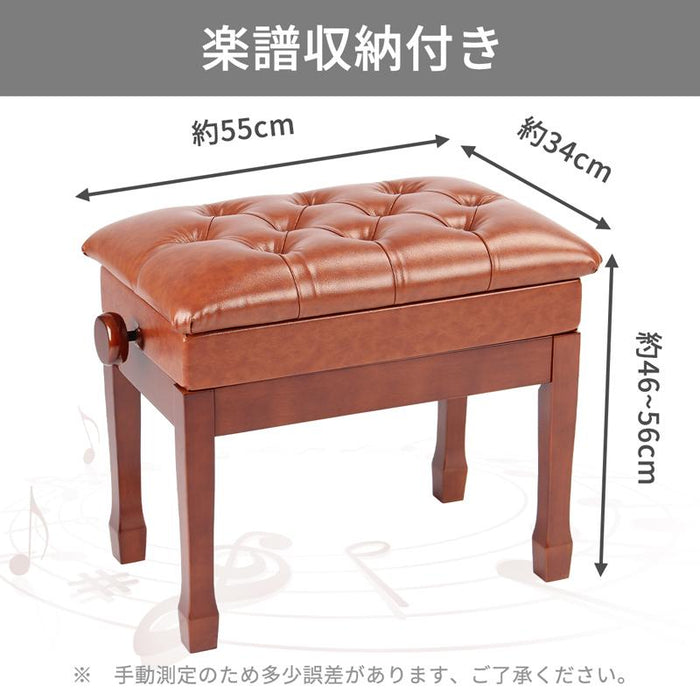 RAKU 楽譜収納付き ピアノ椅子 ピアノイス ピアノスツール ベンチタイプ 高さ微調整可能 幅50cm*奥行30cm 無段階ネジ式昇降 電子ピアノ椅子