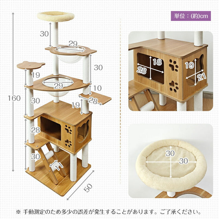 RAKU キャットタワー 木製 大型 据え置き 大型猫 中型猫 シニア猫 高さ約160cm 多頭飼い 宇宙船 見晴台 爪とぎ ホワイトコットン支柱 展望台 猫ハウス コーナー適用 四角型土台 安定 コットン紐 天然麻 運動不足解消