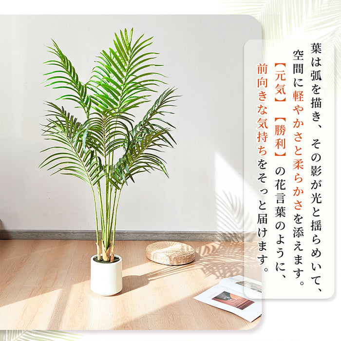 RAKU アレカヤシ フェイクグリーン 大型 鉢付き 高さ約120cm/140cm リアル 本物そっくり 観葉植物 フェイク お手入れ簡単 室内 屋外 祝い インテリア 玄関 リビング オフィス 人工観葉植物 人工観葉樹