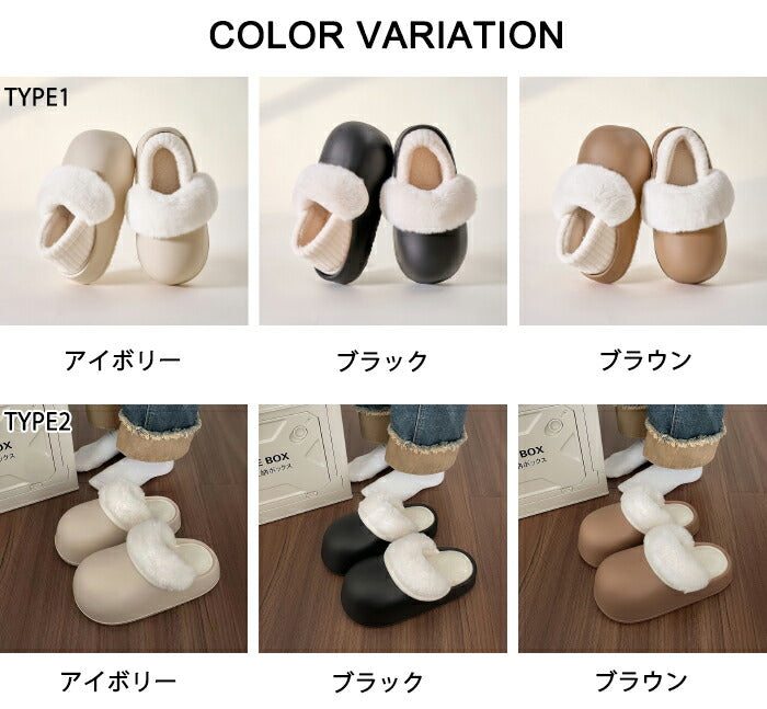 【7日内出荷】【2WAY】ルームシューズ ファーサンダル スリッポン レディース もこもこ クロッグ 2WAY かかとが踏める 裏ボア 暖かい 防寒 EVA素材 歩きやすい 柔らかい 軽量 ルームシューズ オフィスサンダル  無地 可愛い