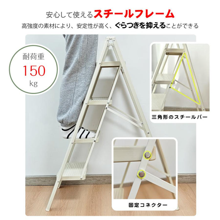 RAKU 脚立 3段/4段 踏み台 折りたたみ ステップ台 はしご 耐荷重150kg スチール 軽量 多機能 室内 屋外 はしこ 梯子 家庭用 持ち運び便利 広い足置き